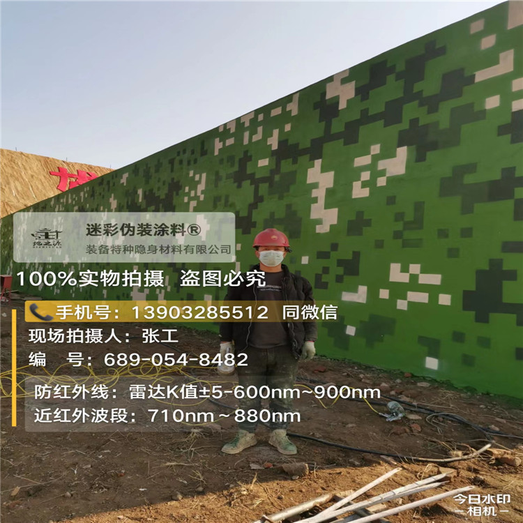 丰台外墙迷彩漆施工注意事项（通用 + 数码专属）